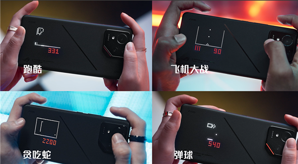 反正超AI玩！ROG游戏手机9系列新品正式发布！(图5)