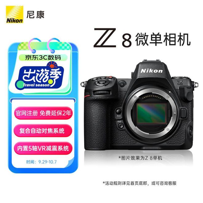 最低也达到4500万像素四款热门全画幅相机大推荐(图7)