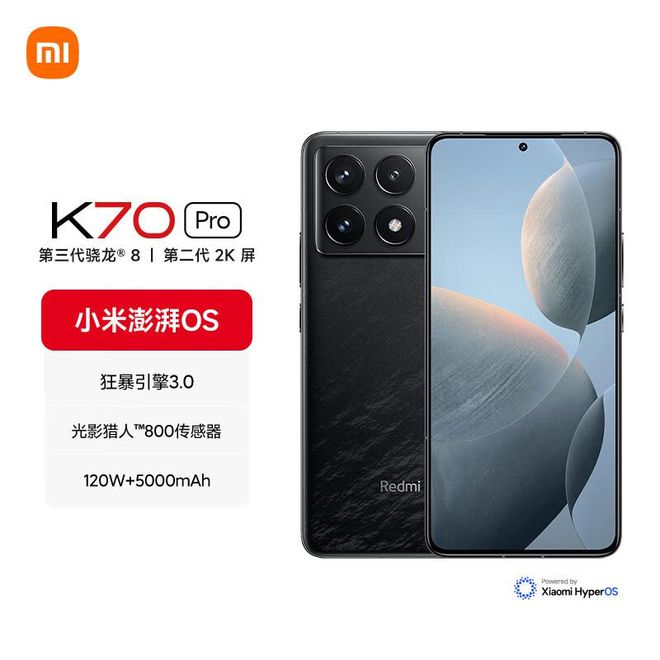 2024年值得推荐的五款性能手机(图9)