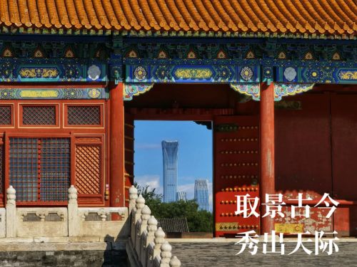 中信银行携手视觉中国举办2024首届“中信银行杯”摄影大赛火热征集中！(图2)