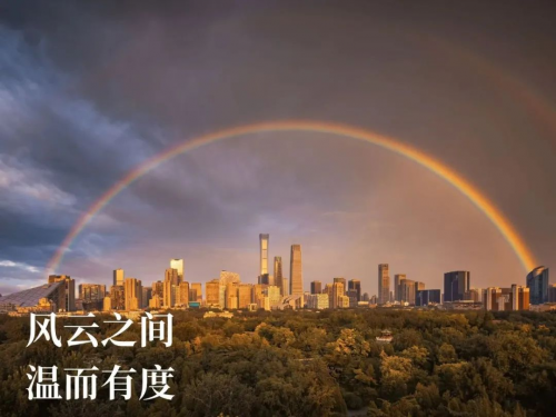 中信银行携手视觉中国举办2024首届“中信银行杯”摄影大赛火热征集中！(图4)