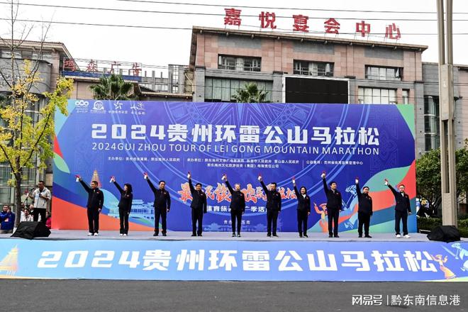 黔东南摄协：雷公山马拉松赛两万精彩瞬间全记录(图2)