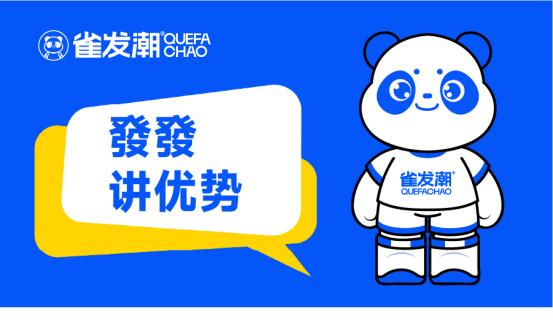 雀发潮24小时自助KTV亮相长沙：创新社交娱乐空间引领潮流新风尚(图2)