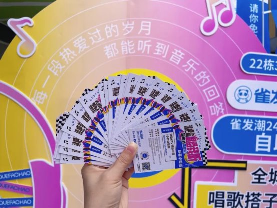 雀发潮24小时自助KTV亮相长沙：创新社交娱乐空间引领潮流新风尚(图4)