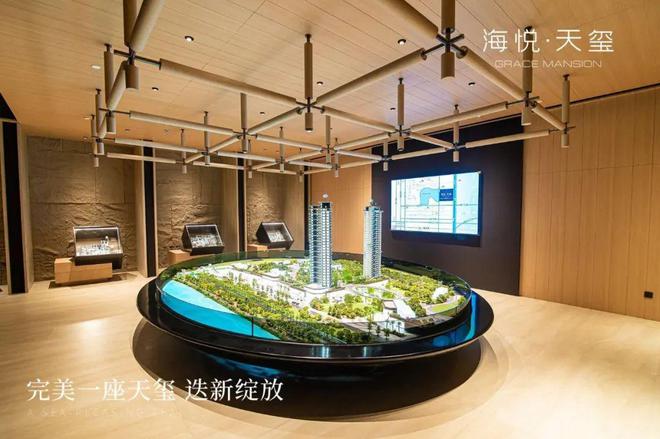 2024海悦天玺售楼处丨江门海悦天玺售楼中心-楼盘百科(图3)