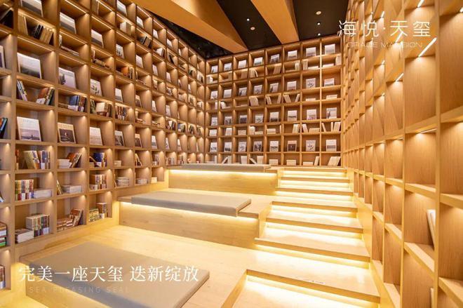 2024海悦天玺售楼处丨江门海悦天玺售楼中心-楼盘百科(图10)