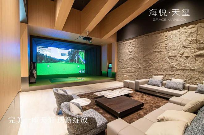 2024海悦天玺售楼处丨江门海悦天玺售楼中心-楼盘百科(图12)