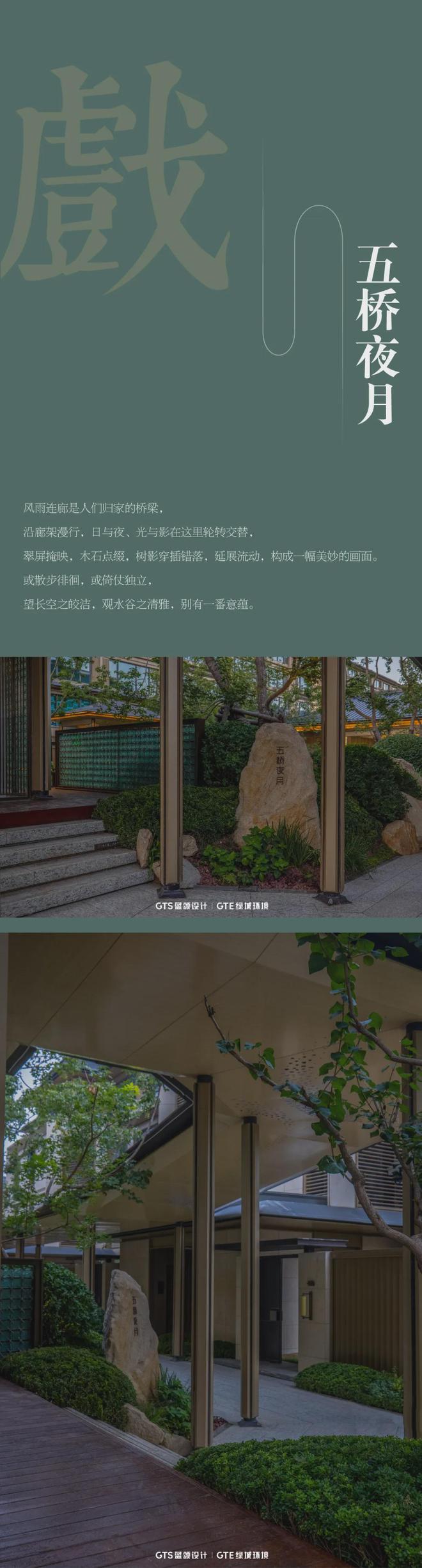 西山云庐(售楼处)-2024首页丨西山云庐网站最新发布-欢迎您(图6)