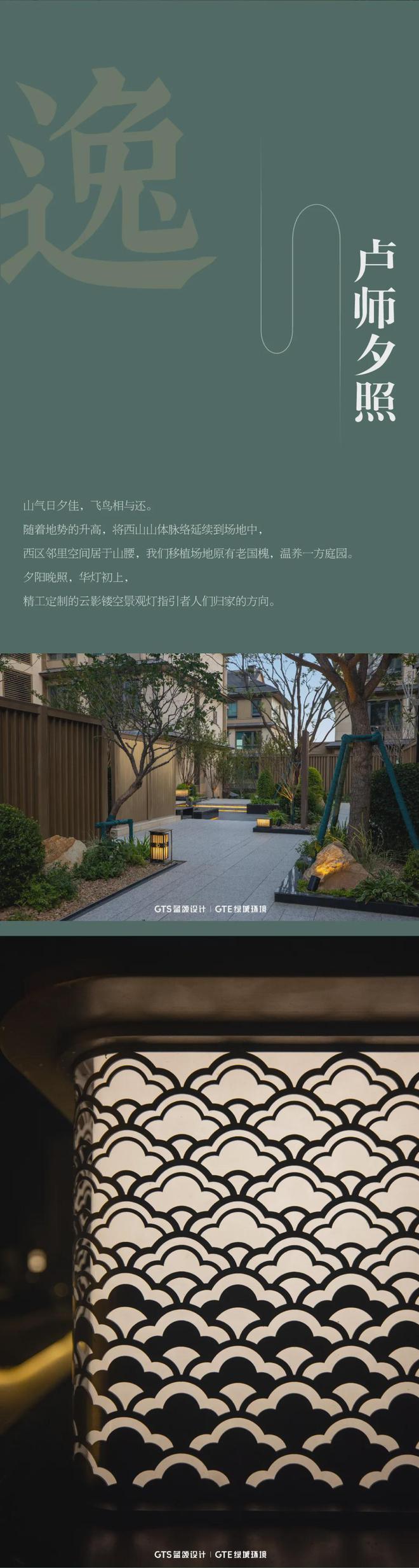 西山云庐(售楼处)-2024首页丨西山云庐网站最新发布-欢迎您(图7)