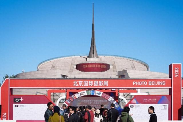 北京国际摄影周2024：世界的镜头看北京(图1)