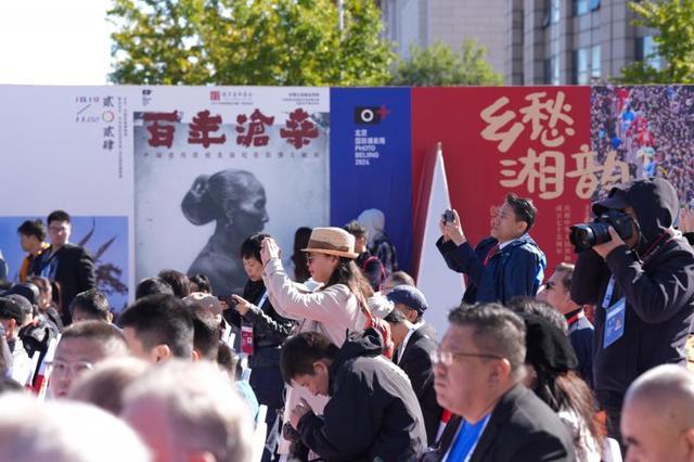 北京国际摄影周2024：世界的镜头看北京(图4)