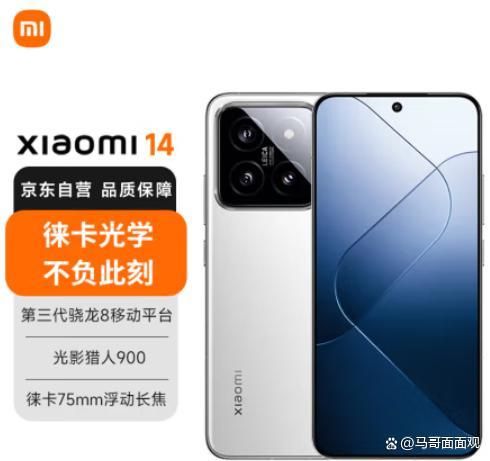 夜景也能拍大片？2024年这三款手机让你的(图1)