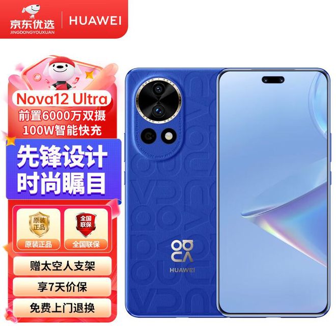 夜景也能拍大片？2024年这三款手机让你的(图4)