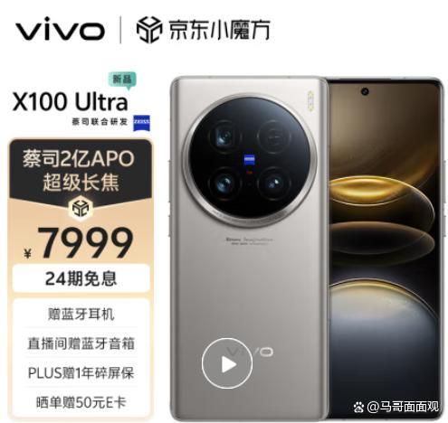 夜景也能拍大片？2024年这三款手机让你的(图5)