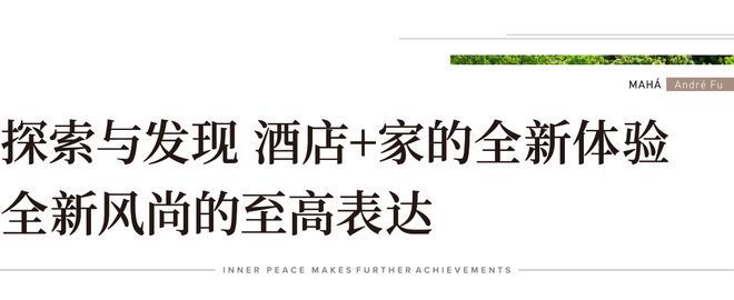 缦合北京缦合北京（售楼处）网站欢迎您-2024首页房天下(图5)