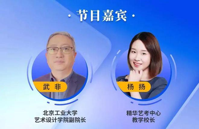 【一文全解】2024取消艺术专业校考院校招录指导(图1)