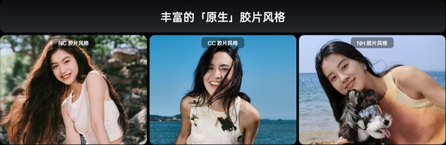 果里果气但更强2024年度影像旗舰FindX8发布(图5)