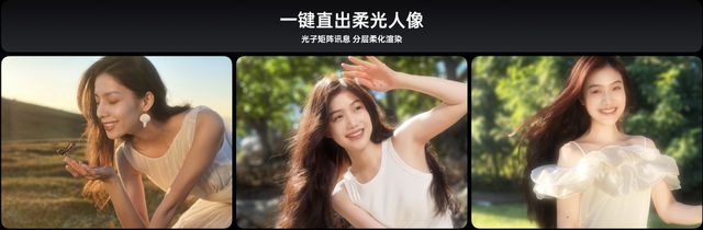 果里果气但更强2024年度影像旗舰FindX8发布(图6)