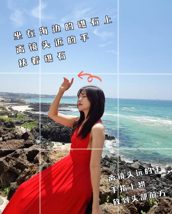 显腿长苗条拍照动作10个优雅大方景美人美手机拍美很简单(图5)