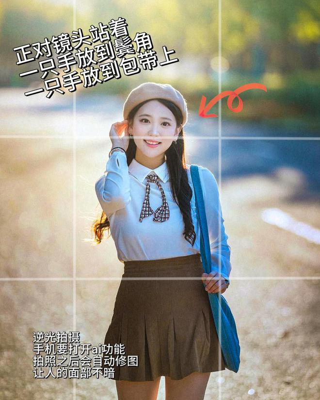 显腿长苗条拍照动作10个优雅大方景美人美手机拍美很简单(图7)
