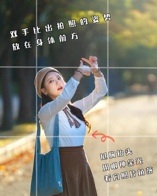 显腿长苗条拍照动作10个优雅大方景美人美手机拍美很简单(图10)