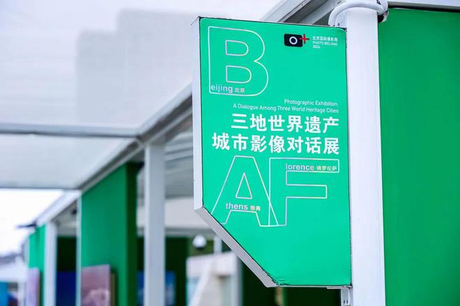 可夜游看展！这场影像艺术嘉年华不容错过(图5)