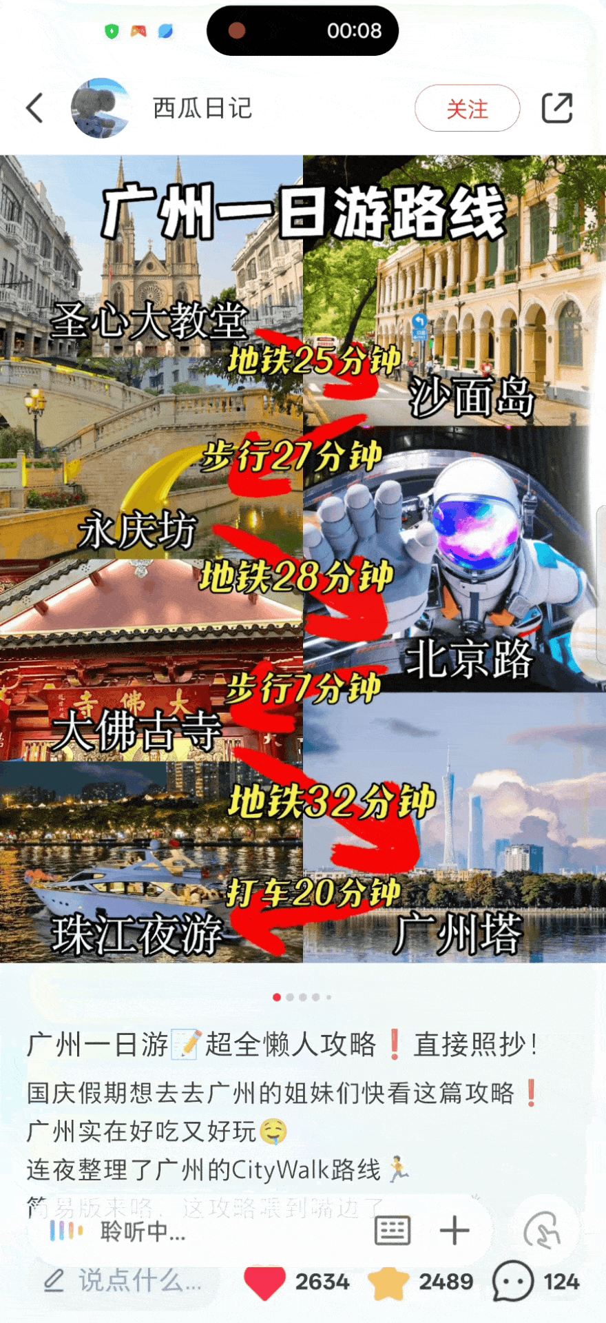 第二十三届IT影响中国：OPPOColorOS荣获2024年最佳系统奖(图3)