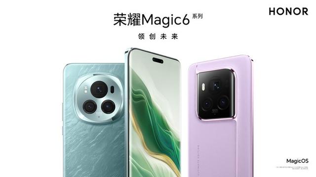 荣耀春季新品发布会召开荣耀Magic6系列新品发布(图1)