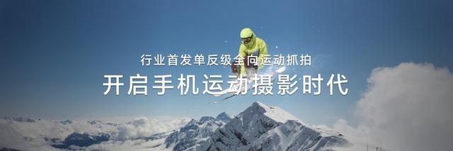 荣耀春季新品发布会召开荣耀Magic6系列新品发布(图4)