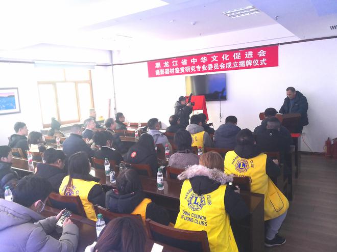 “百年前老相机展”同步举行！摄影器材鉴赏研究专委会在哈揭牌(图2)