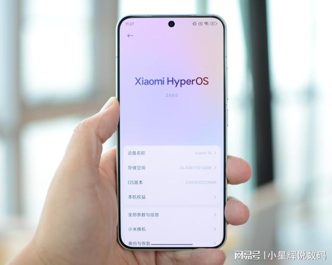 不抠搜买高端机这4款可以“闭眼买”拍照给力用六年不过时(图8)