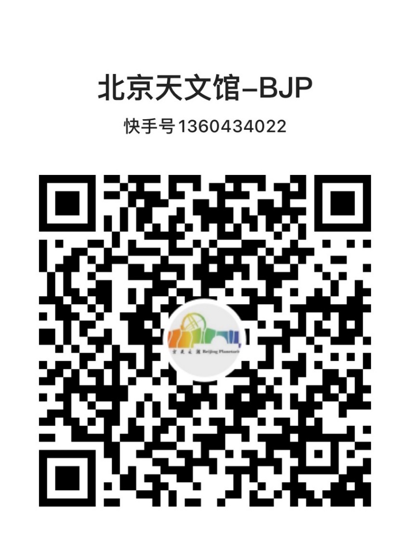 2024天文摄影师大赛拟入围决赛作品公示(图1)