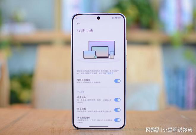 2024年3款性能“巨猛”小直屏手机配置高拍照好看用五年不卡(图2)