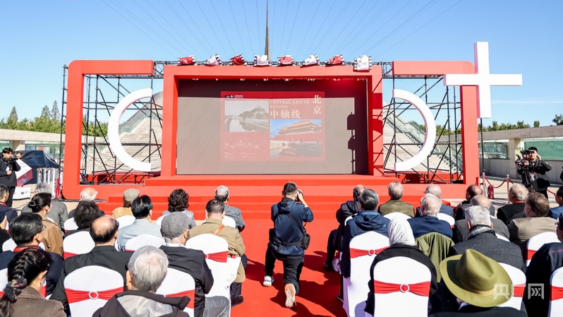5400余幅影像作品亮相2024北京国际摄影周(图4)