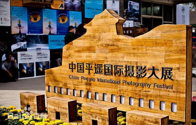 青春视角闪耀摄影之巅丨立达学子亮相平遥国际摄影展(图1)