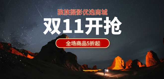 原厂镜头超预算？这些副厂镜头会给你惊喜！(图13)