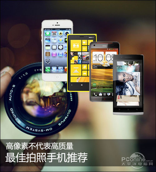 高像素不代表高质量最佳拍照手机推荐(图1)