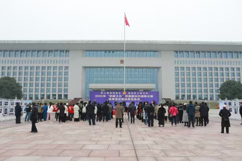 鹰潭市举行2024年“铜都之光”铜基新材料摄影大赛颁奖仪式暨获奖作品展(图1)