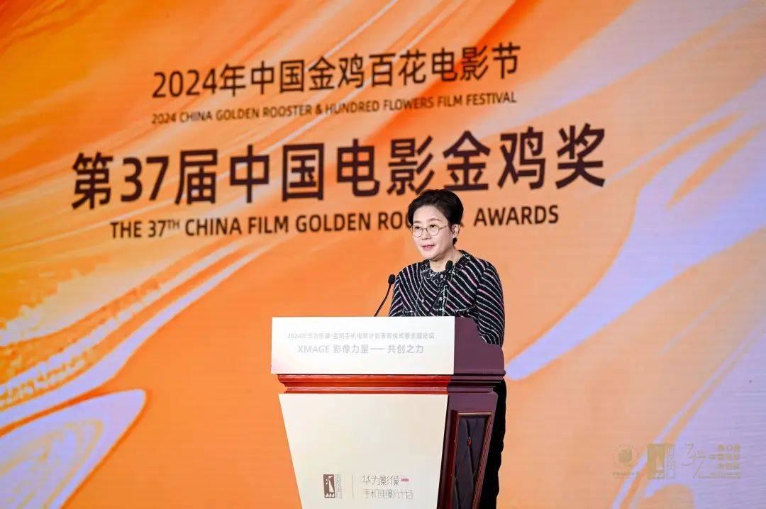 2024金鸡手机电影计划：生活成为创新源泉手机影像新篇章开启(图1)