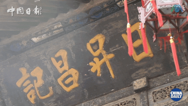 “遥”啊“遥”下站到平遥(图1)
