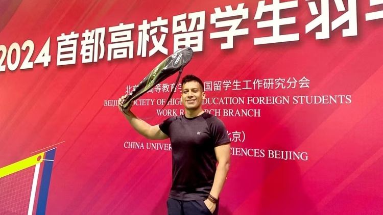 十年我与中国丨“进步、机会、传播”秘鲁留学生卡洛斯的2024年(图1)