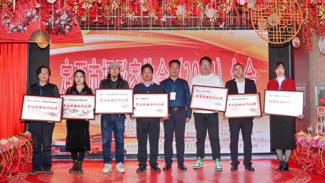 定西市摄影家协会（2024）年会召开(图1)