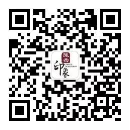 定西市摄影家协会（2024）年会召开(图6)