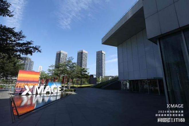 2024华为影像大赛：用XMAGE技术展现影像背后的温暖与力量(图1)