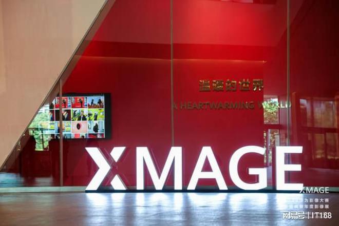 2024华为影像大赛：用XMAGE技术展现影像背后的温暖与力量(图7)