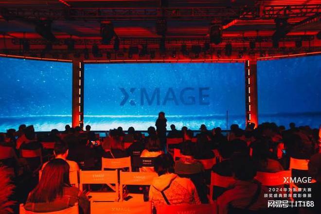 2024华为影像大赛：用XMAGE技术展现影像背后的温暖与力量(图6)