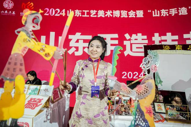 2024山东工艺美术博览会暨“山东手造”精品展圆满闭幕(图3)