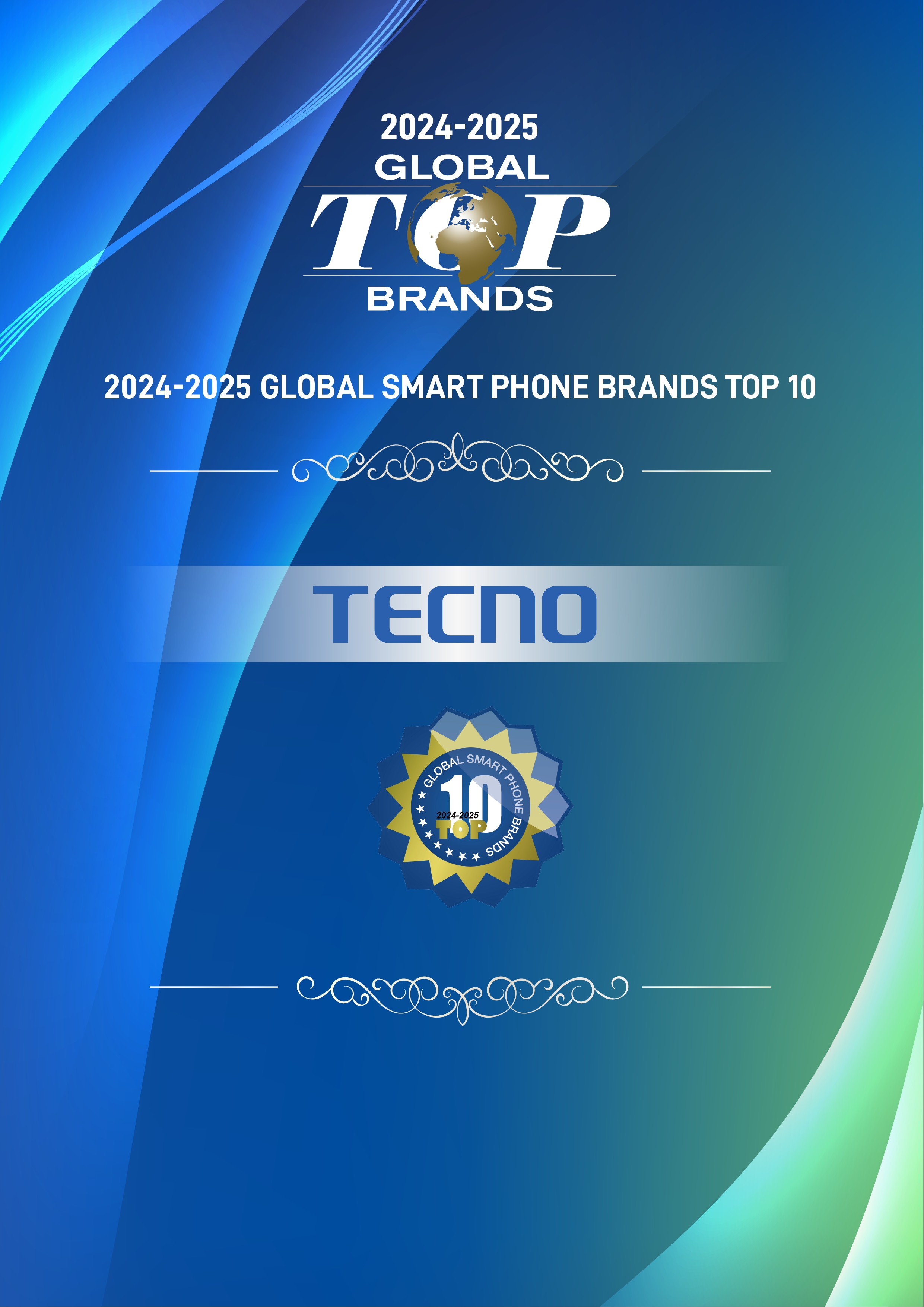 TECNO获CES2024-2025年度全球智能手机领先品牌TOP10及两项产品创新大奖(图1)