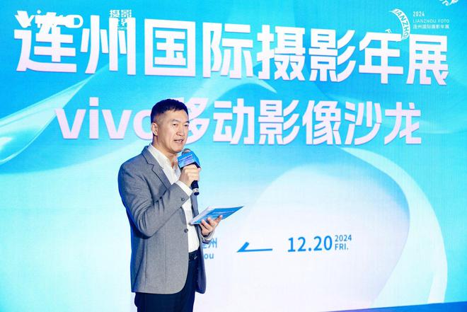 vivo移动影像特展登陆连州国际摄影年展系列影像佳作同期亮相(图1)
