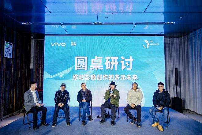 vivo移动影像特展登陆连州国际摄影年展系列影像佳作同期亮相(图7)